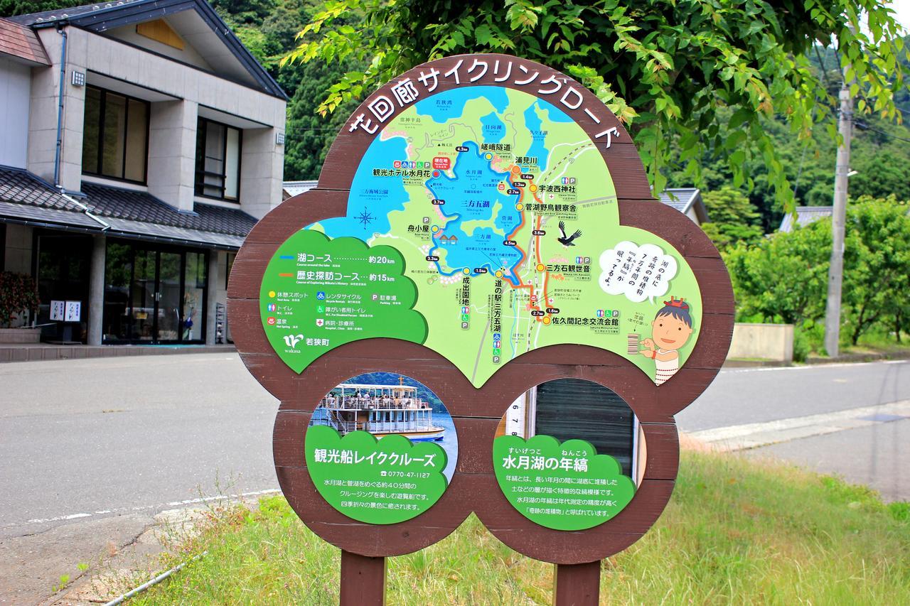 Ryori Ryokan Nagata Tottori Kültér fotó